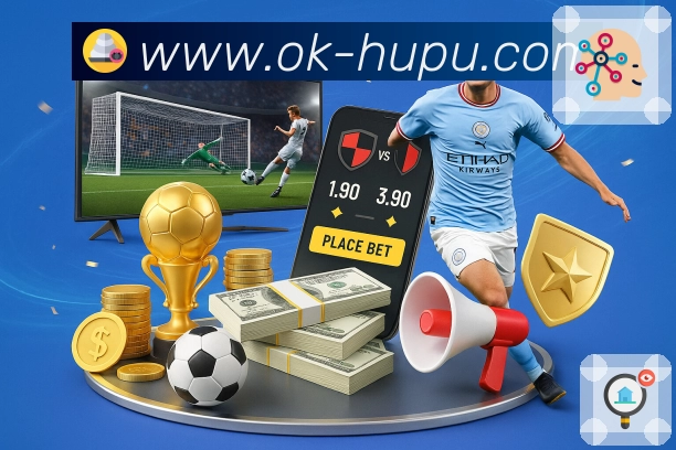 虎扑体育APP 高清赛事图