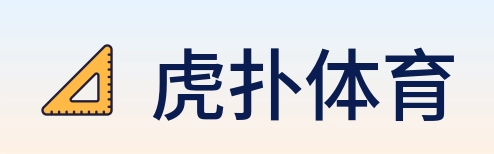 虎扑体育 logo